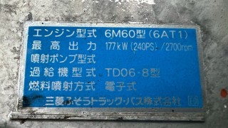 画像小 6枚目